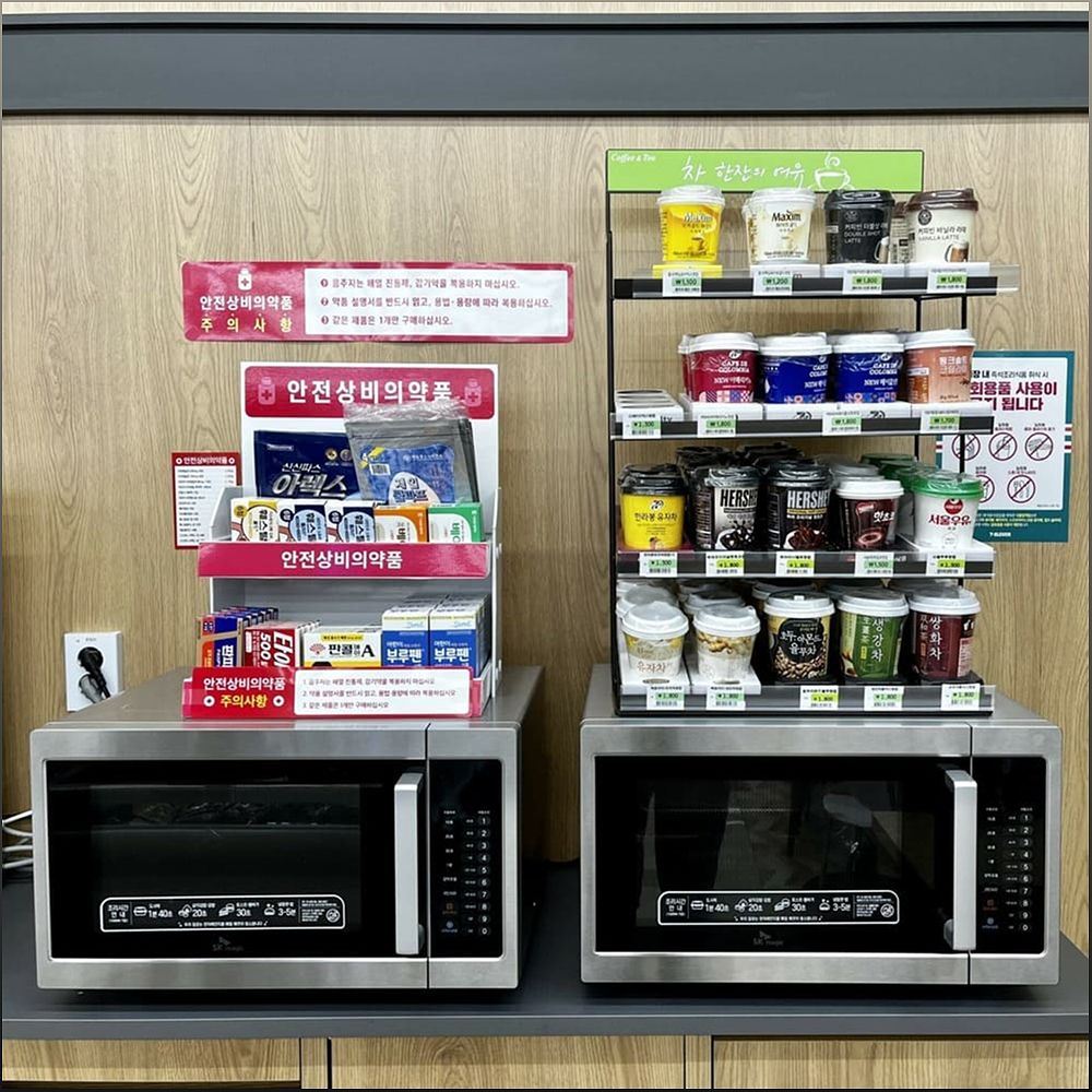 Cửa hàng tiện lợi Hàn Quốc: Một trào lưu ăn uống hot thu hút du khách quốc tế - 435571707